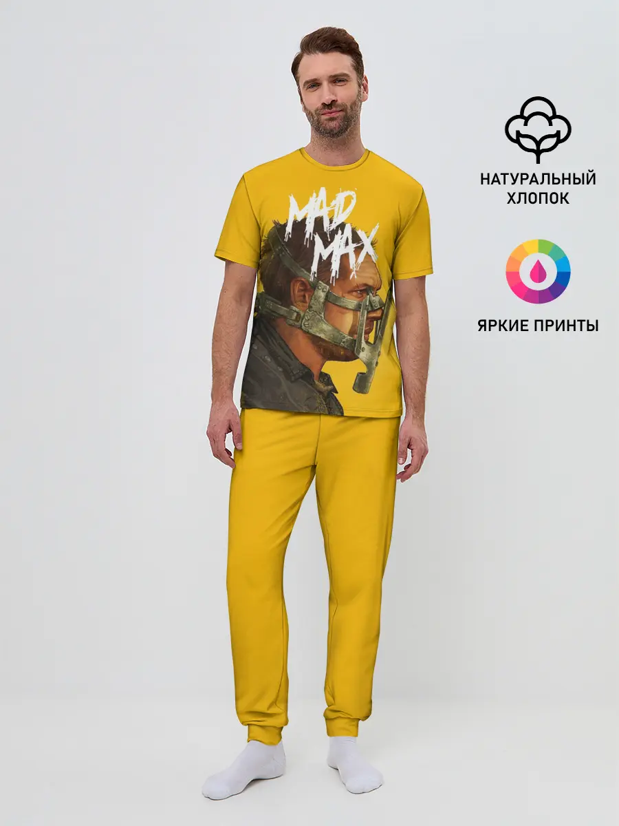 Мужская пижама с брюками / Mad Max