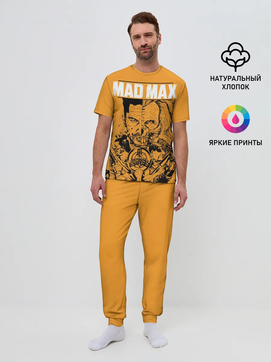 Мужская пижама с брюками / Mad Max
