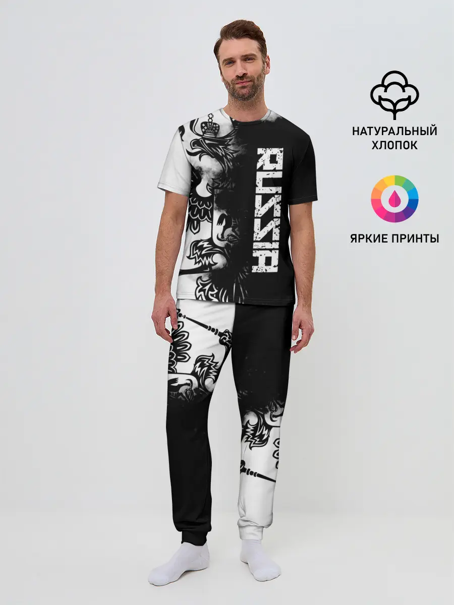 Мужская пижама с брюками / Россия