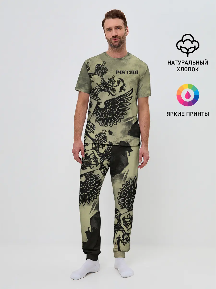 Мужская пижама с брюками / Россия