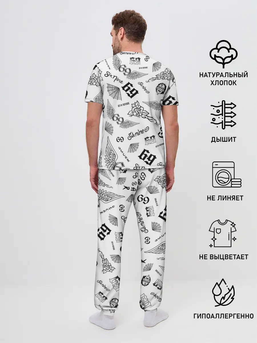 Мужская пижама с брюками / 6IX9INE