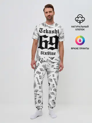 Мужская пижама с брюками / 6IX9INE