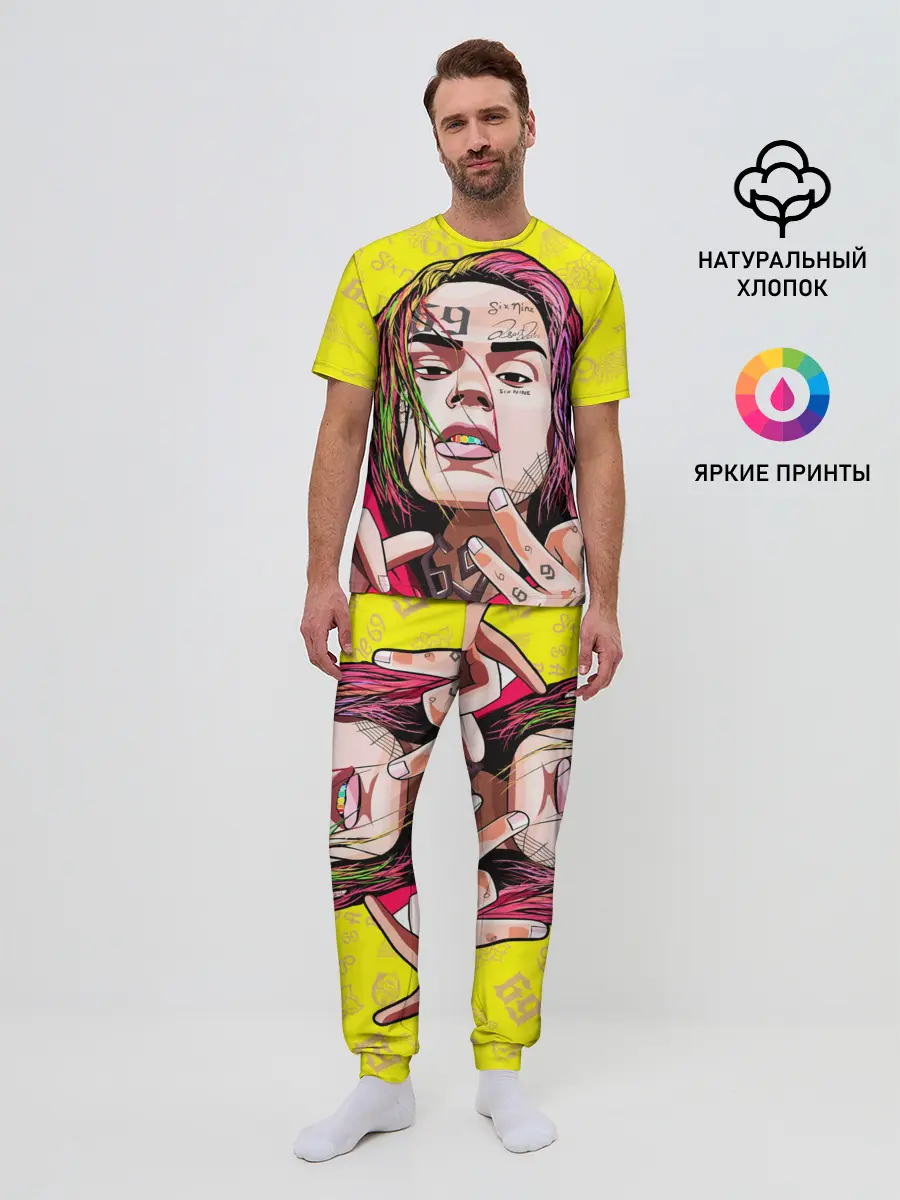 Мужская пижама с брюками / 6IX9INE