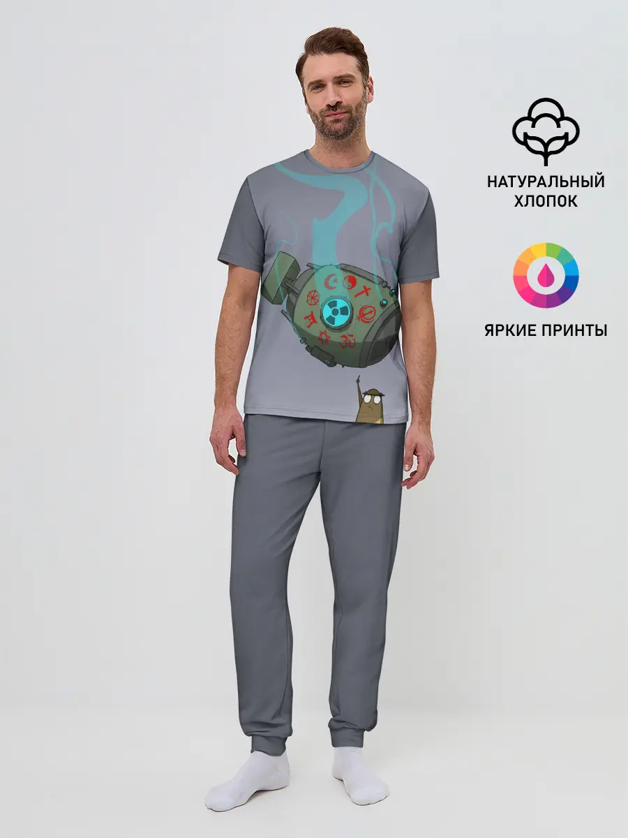 Мужская пижама с брюками / иди от сюда ракета