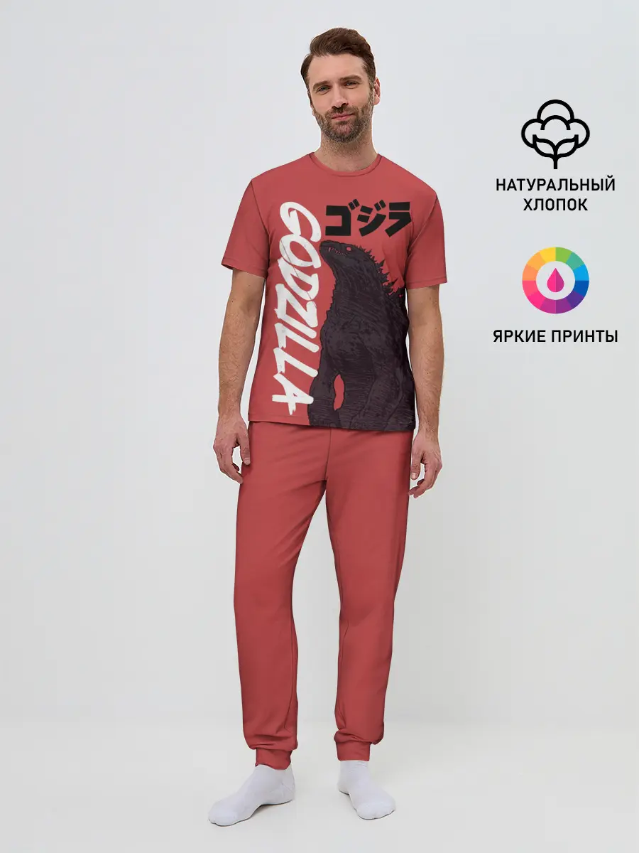 Мужская пижама с брюками / Godzilla