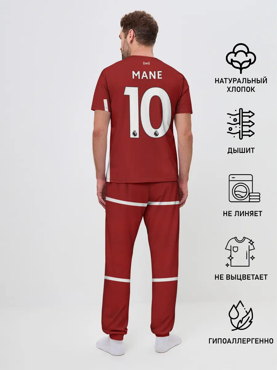 Мужская пижама с брюками / Mane home 20-21