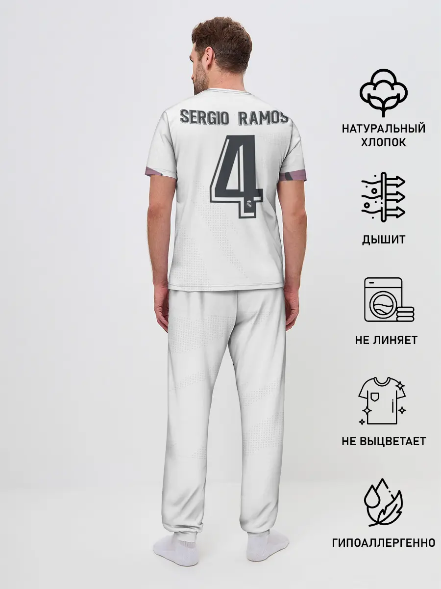 Мужская пижама с брюками / Ramos home 20-21