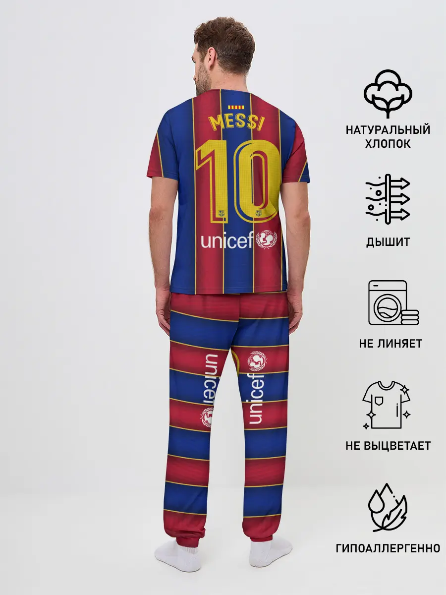 Мужская пижама с брюками / Messi home 20-21