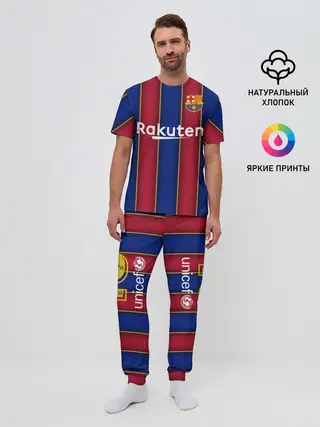 Мужская пижама с брюками / Messi home 20-21