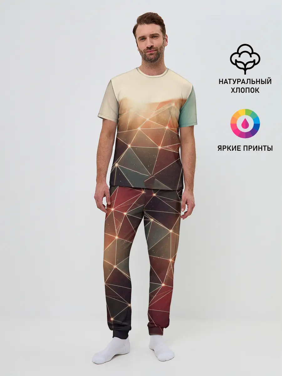 Мужская пижама с брюками / ABSTRACT DIGITAL