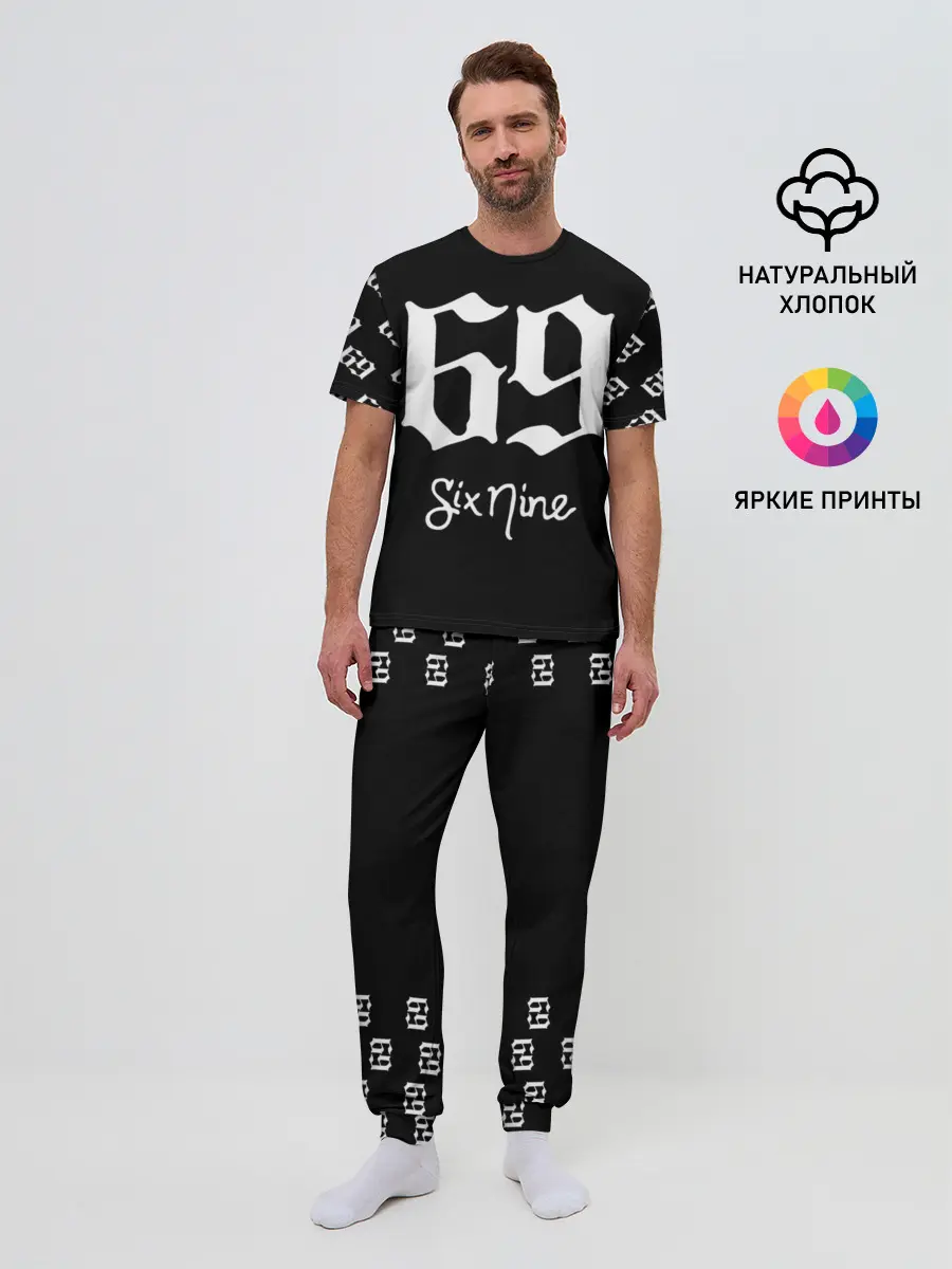 Мужская пижама с брюками / 6ix9ine Tekashi