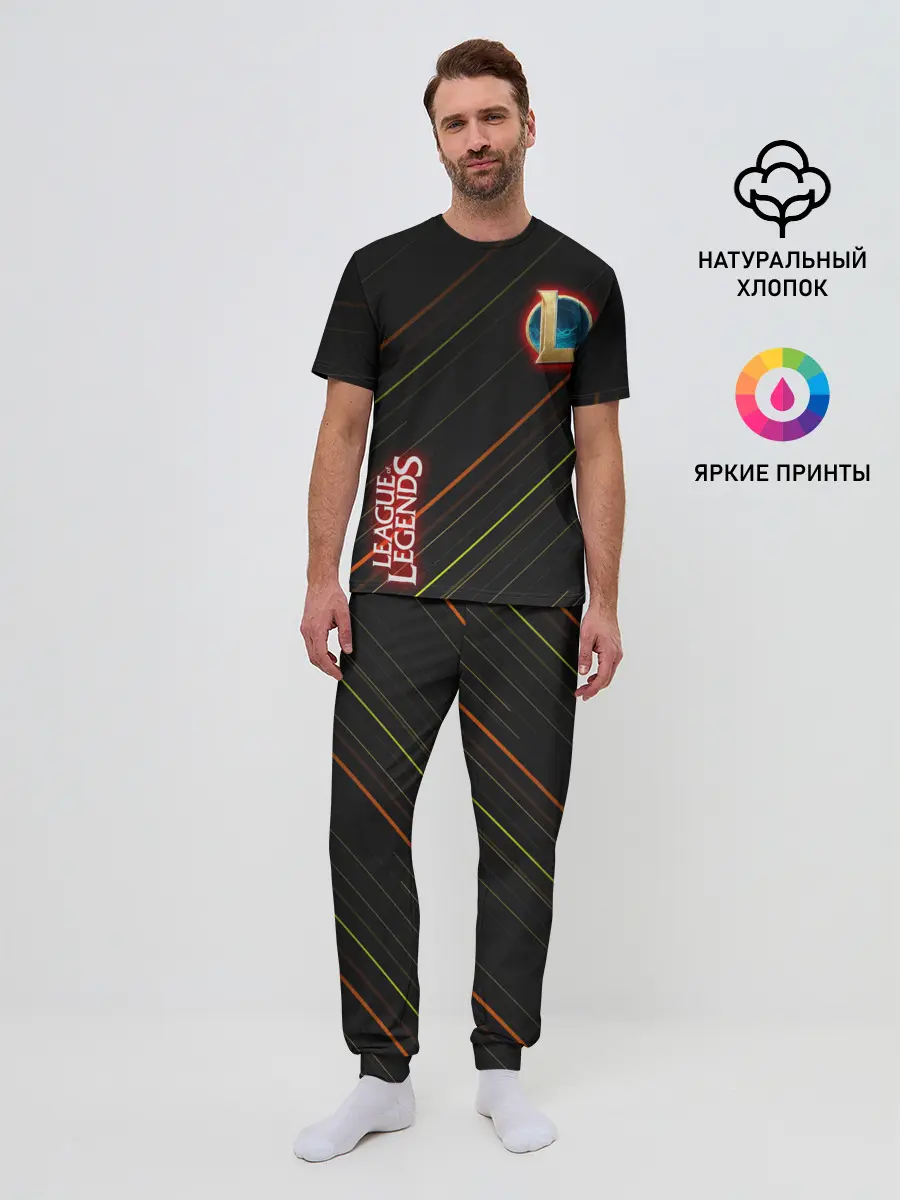 Мужская пижама с брюками / league of legends