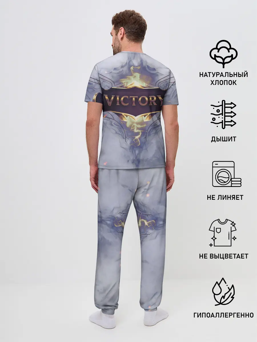 Мужская пижама с брюками / League of Legends