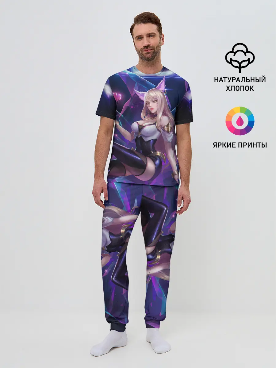 Мужская пижама с брюками / KDA League of legends