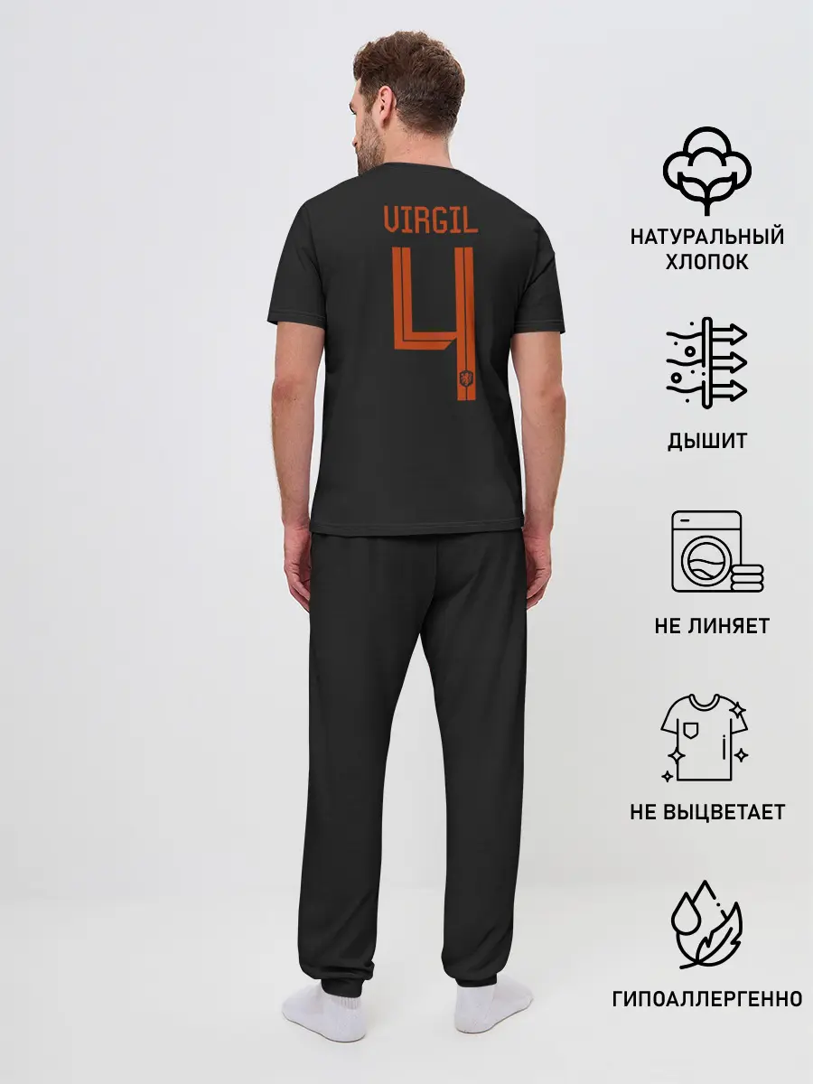 Мужская пижама с брюками / Van Dijk away EURO 2020