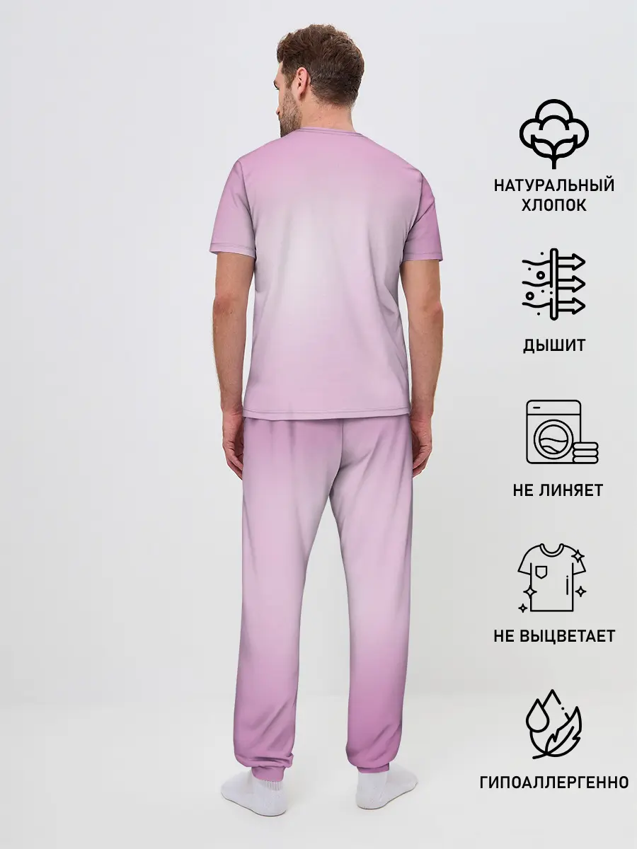 Мужская пижама с брюками / ноль два голенькая