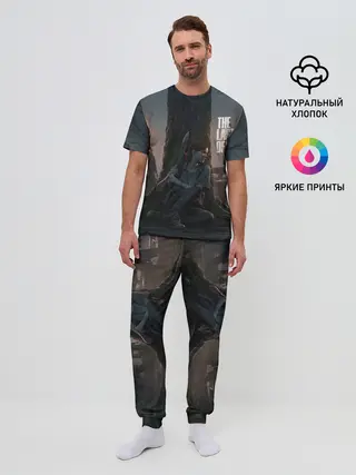 Мужская пижама с брюками / Last of us 2