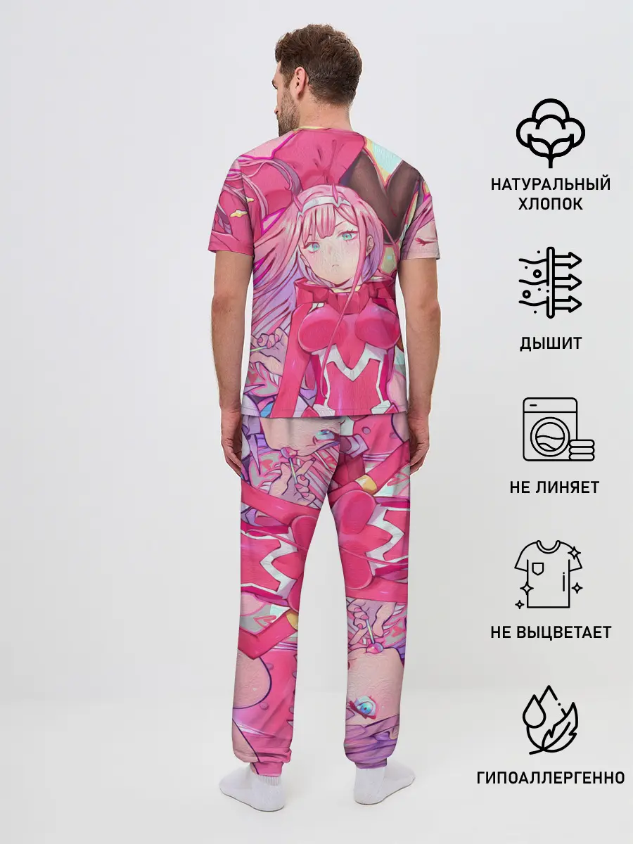 Мужская пижама с брюками / ноль два разная