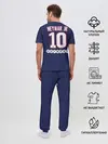 Мужская пижама с брюками / Neymar home 20-21