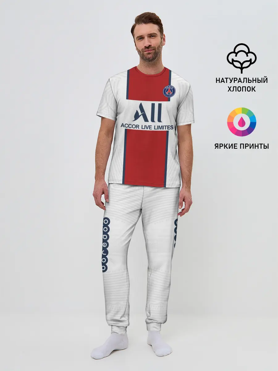 Мужская пижама с брюками / PSG away 20-21