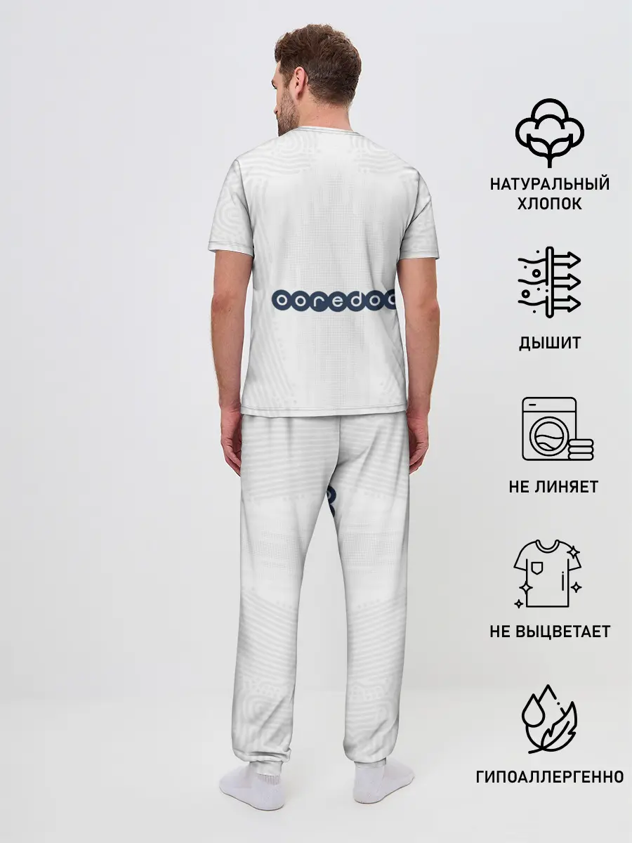 Мужская пижама с брюками / PSG away 20-21