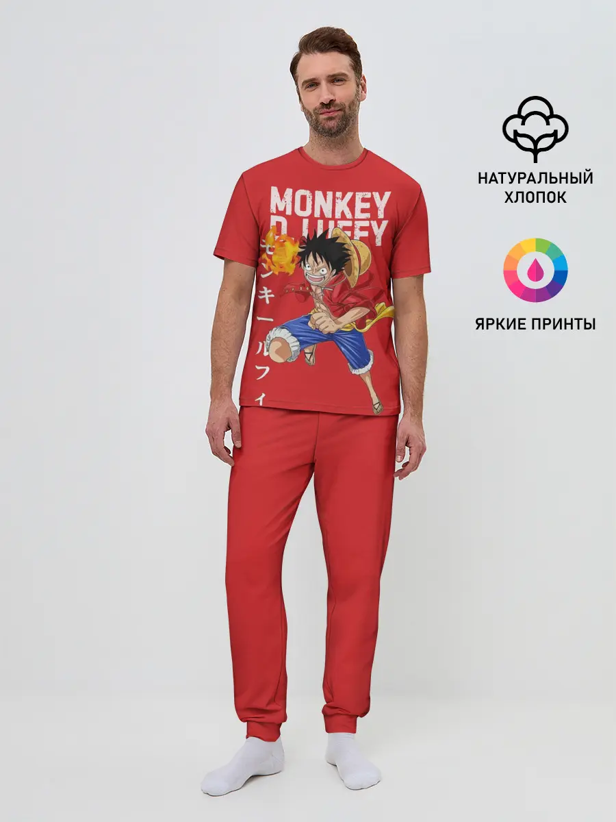 Мужская пижама с брюками / Monkey D. Luffy на красном