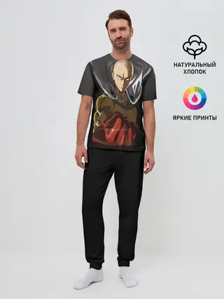 Мужская пижама с брюками / ярость Сайтамы