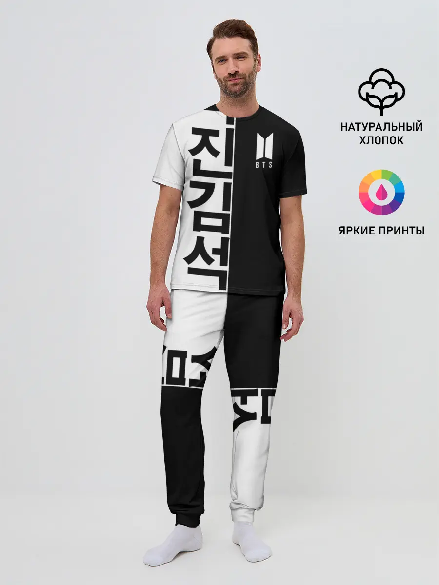 Мужская пижама с брюками / BTS