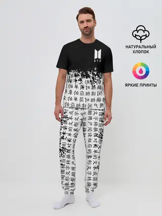Мужская пижама с брюками / BTS