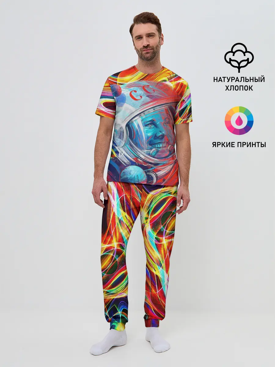 Мужская пижама с брюками / Юрий Гагарин | Всплеск Цветов