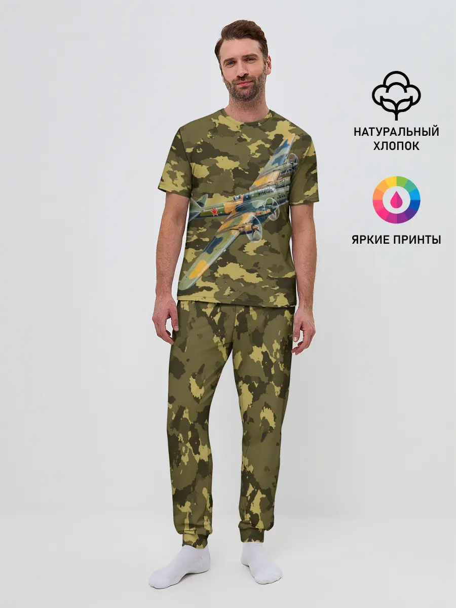 Мужская пижама с брюками / Военная Техника | СССР