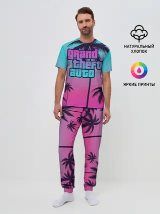 Мужская пижама с брюками / GTA