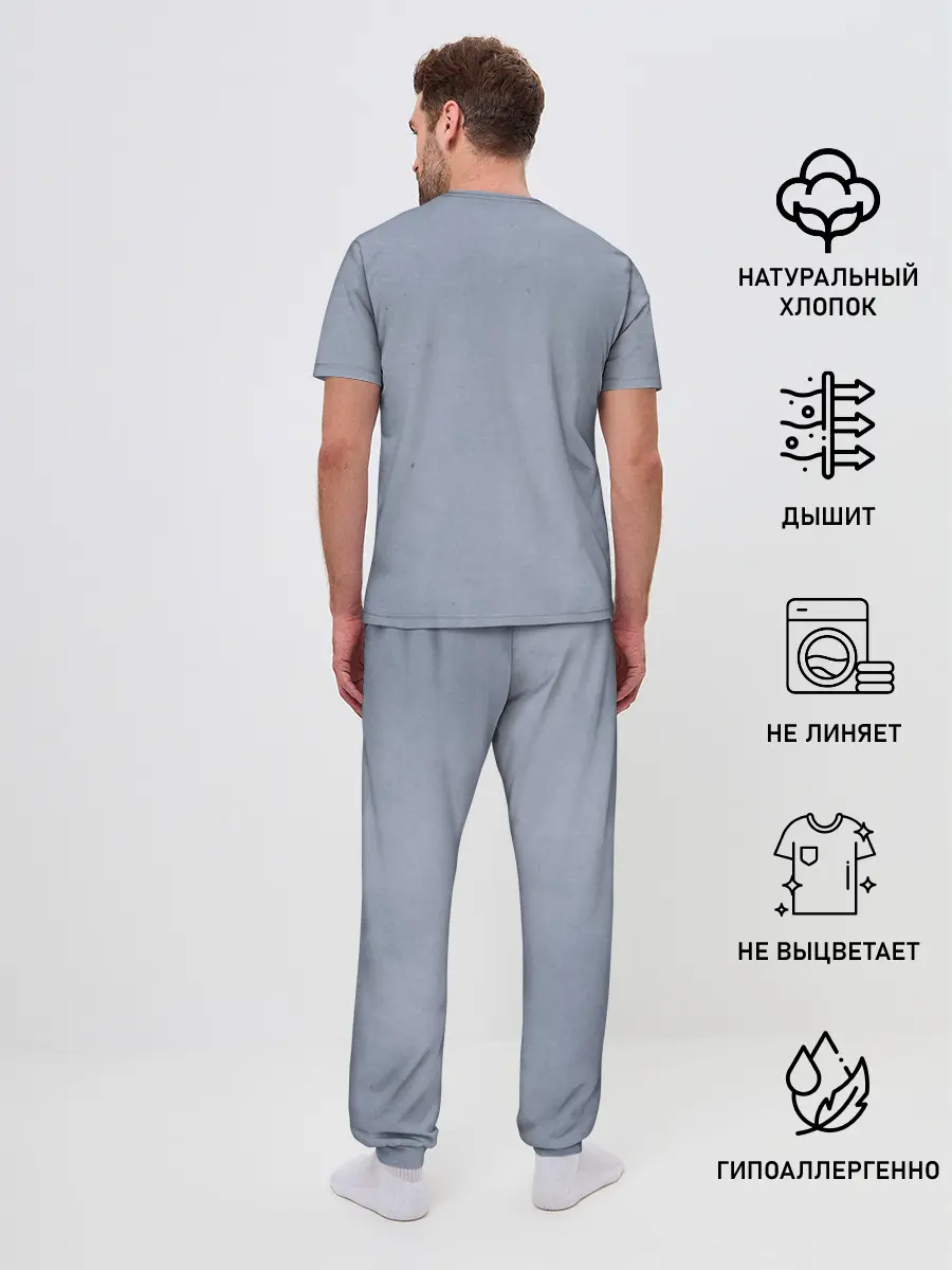 Мужская пижама с брюками / Shima Tetsuo