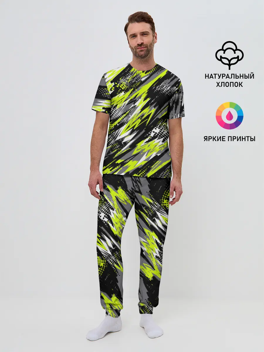 Мужская пижама с брюками / Спортивный стиль