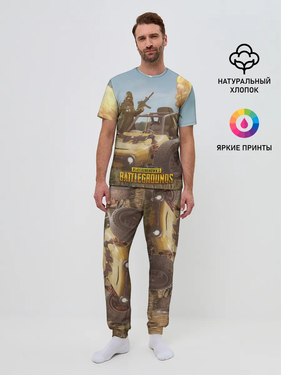 Мужская пижама с брюками / Pubg Mobile