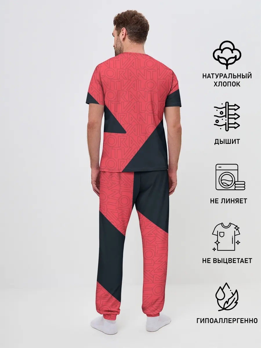 Мужская пижама с брюками / VALORANT