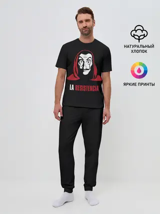 Мужская пижама с брюками / БУМАЖНЫЙ ДОМ / LA CASA DE PAPEL