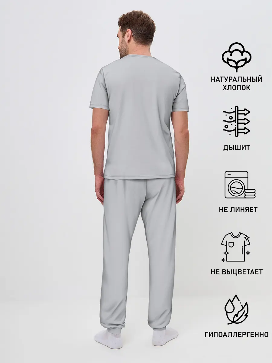 Мужская пижама с брюками / Nier