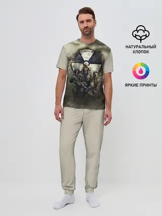 Мужская пижама с брюками / ЧИСТОЕ НЕБО