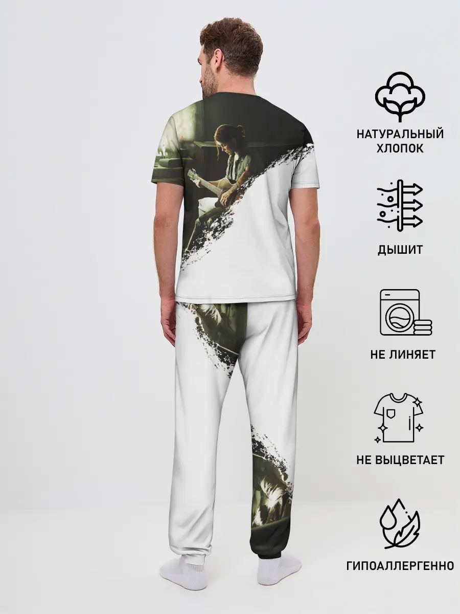Мужская пижама с брюками / THE LAST OF US 2 | ОДНИ ИЗ НАС 2