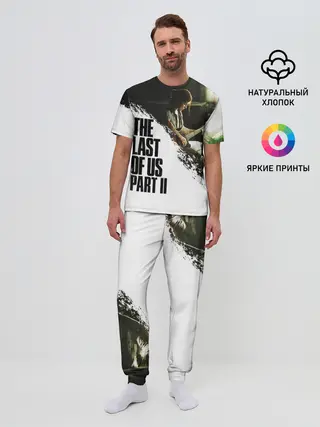 Мужская пижама с брюками / THE LAST OF US 2 | ОДНИ ИЗ НАС 2
