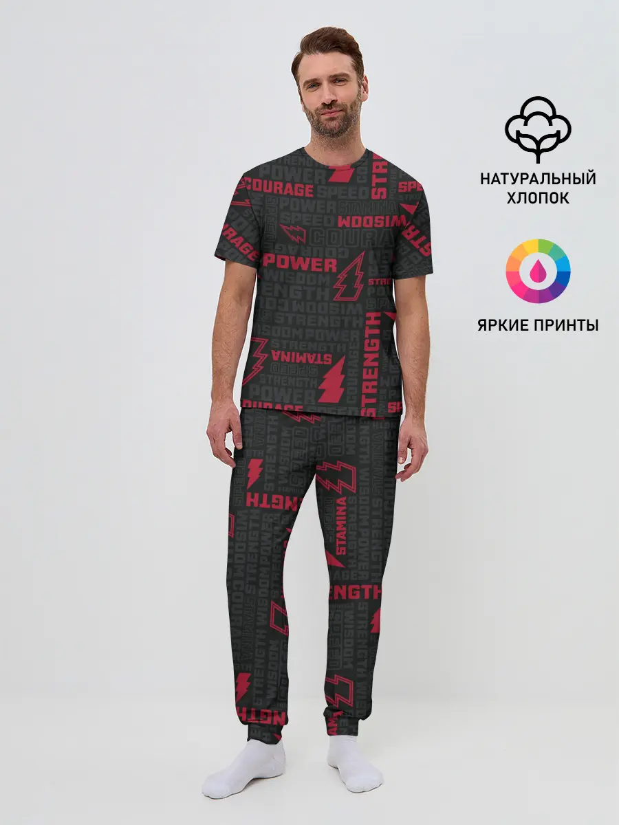 Мужская пижама с брюками / Молния Шазам