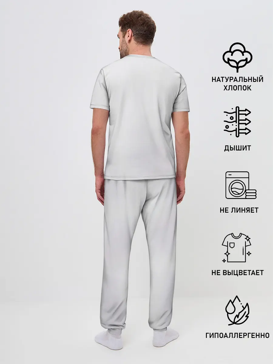 Мужская пижама с брюками / DOJA CAT