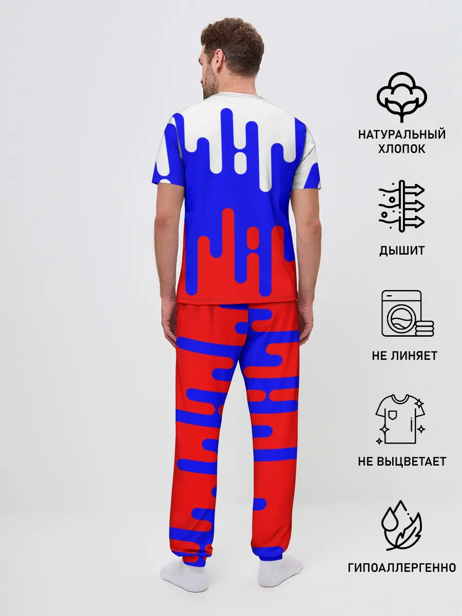 Мужская пижама с брюками / Россия.