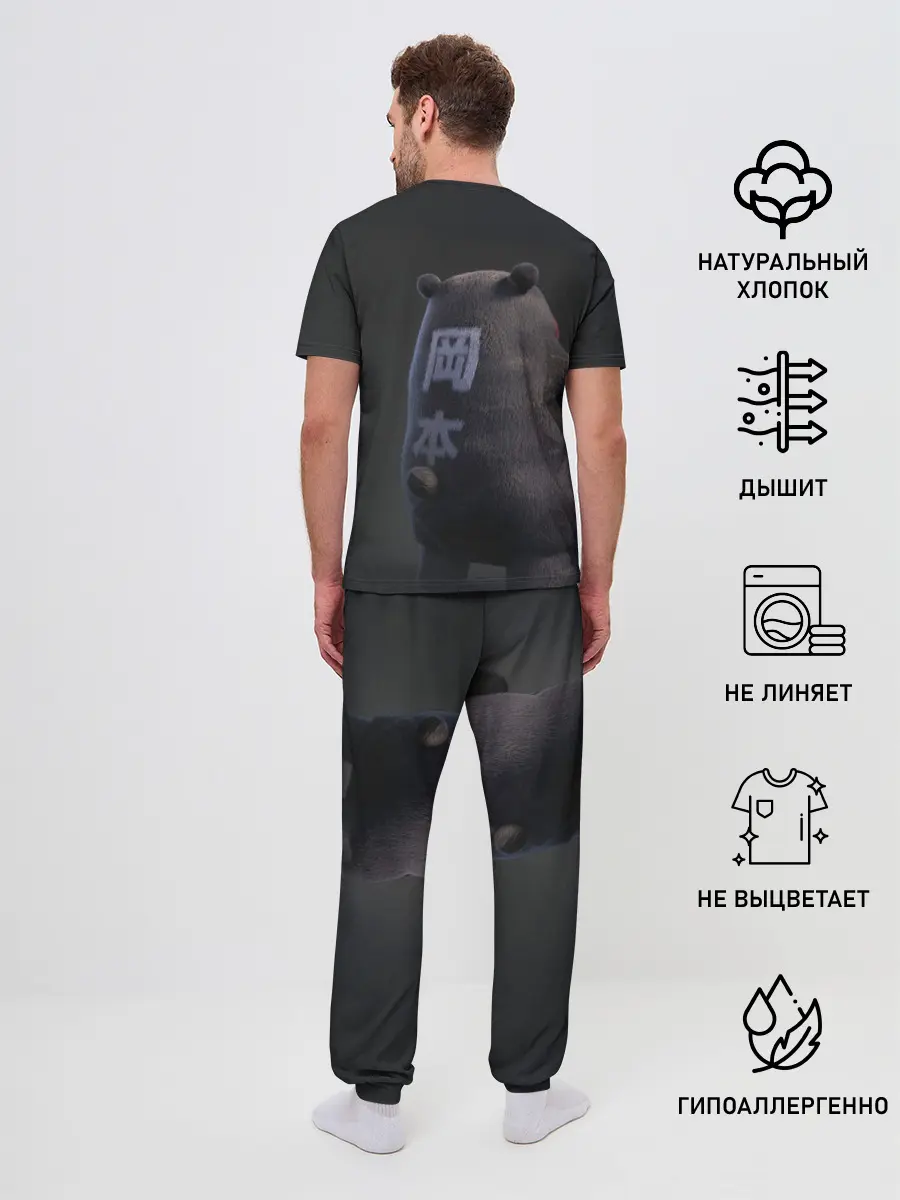 Мужская пижама с брюками / Kumamon прикрылся