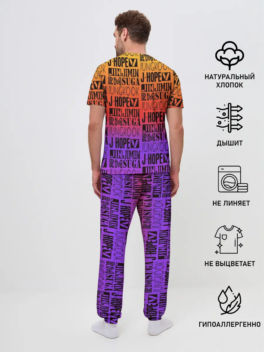 Мужская пижама с брюками / BTS