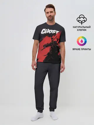 Мужская пижама с брюками / Ghost