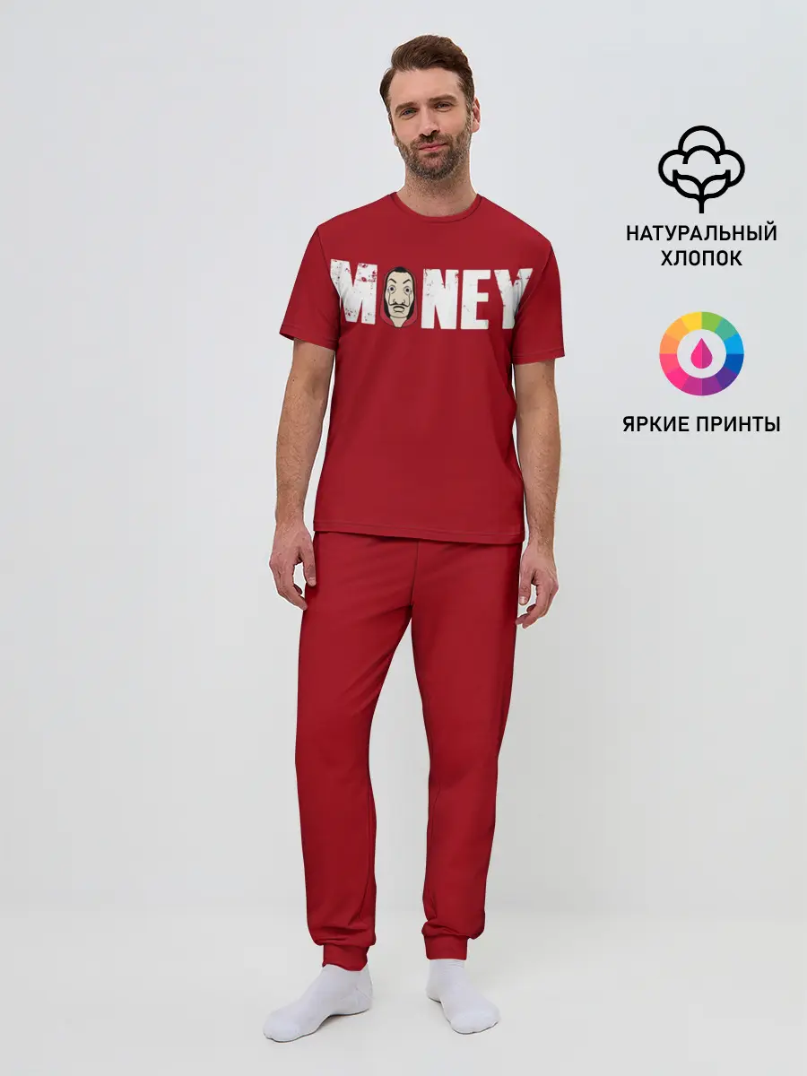 Мужская пижама с брюками / Бумажный Дом