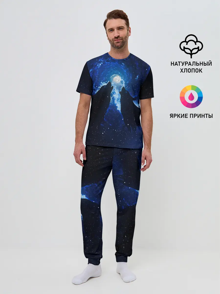 Мужская пижама с брюками / Волки силуэты звездное небо