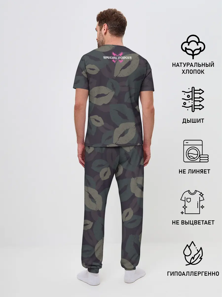 Мужская пижама с брюками / Im from Russia